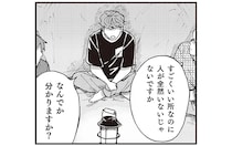 【ゾッとする話】人気のないキャンプ場の夜。怖い話を披露していたら...／禍話 弐 SNSで伝播する令和怪談