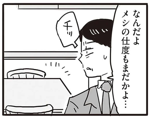 「ベッドで癒してくれてもいいよ」産後すぐの妻に迫る夫。断られると妻に罵声を.../99%離婚 モラハラ夫は変わるのか