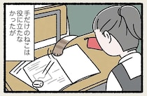 「ねこの手も借りたい」忙しいときに現れるねこの手。役には立たないけど癒される～／ねことわざ