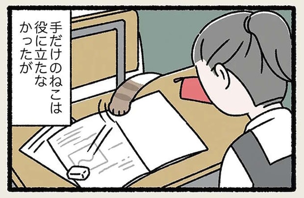 「ねこの手も借りたい」忙しいときに現れるねこの手。役には立たないけど癒される~/ねことわざ