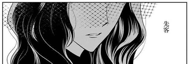 黒衣の女性の正体は人気占い師。そんな人がなぜここに？／弁当屋さんのおもてなし3