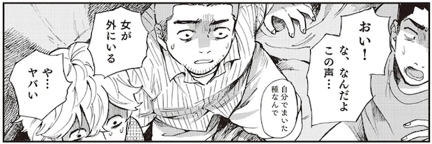 あの怪談は作り話なのに！ 現れた「怪談話の女」が要求したもの／禍話 弐 SNSで伝播する令和怪談