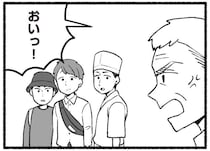 「おいっ！ 非常識だぞ」高齢の父が、大混雑の飲食店で激高。娘は謝るばかりで...