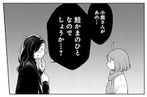 私の認識は「鮭かまの人」？ 占い師がお弁当屋さんを訪ねた理由／弁当屋さんのおもてなし3
