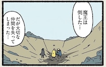 「ねこに九生あり」敵を仲間のねこに任せて魔王を退治。大きな犠牲を悲しんでいると...／ねことわざ