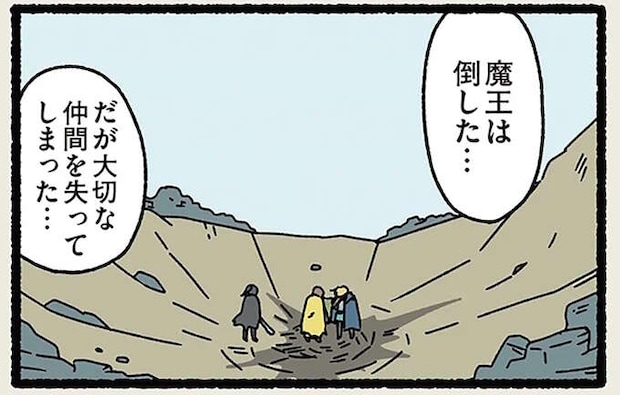 「ねこに九生あり」敵を仲間のねこに任せて魔王を退治。大きな犠牲を悲しんでいると...／ねことわざ