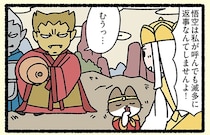 『西遊記なねこ』三蔵法師に呼ばれても返事しないけど、この一言で...／みっけ！ねこむかしばなし