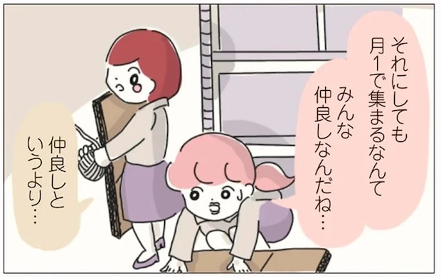 店長に取り入れば出世確定? 花形店舗の裏事情がひどすぎた/女社会の歩き方