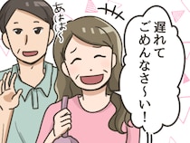 なんて図々しい！ 義弟家族が親族の集まりに「わざと遅れて登場」する理由【ショート漫画】