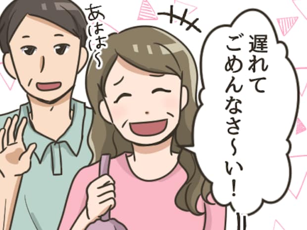 なんて図々しい！ 義弟家族が親族の集まりに「わざと遅れて登場」する理由【ショート漫画】