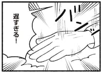 「接客態度がなってない」不機嫌になり、飲食店で大声を出す高齢父。なんで私がこんなに気を遣わないといけないの