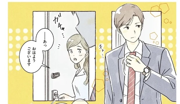 ギャップ萌え!? スーツ＆眩しい笑顔が爽やかなお隣男子と夜中にバッタリ...／私の推し男子紹介します