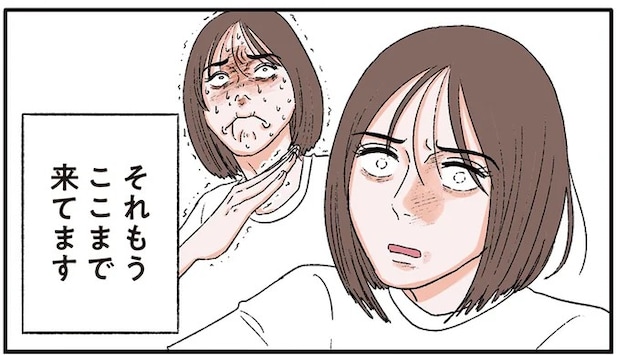 「俺がいなくても余裕そう」。不安がる彼氏に言えなかったこと／お気楽ポジティブ女の私がメンヘラ製造機になった話