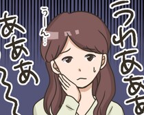 小学1年の娘が「学校に行かない！」と登校拒否。そこで家族が取り組んだこととは？【ショート漫画】