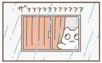 「勝った」窓から外を見てニヤリ。朝、アラサー会社員がそう思った理由は／毎日がんばっていきる、えらい