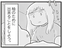 「はやく泣き止ませろよ」モラハラ夫の舌打ち。妻が娘のために固めた「覚悟」／99%離婚 モラハラ夫は変わるのか