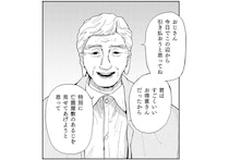 震えが止まらない...おじさんが見せた「亡霊屋敷のあるじ」とは？／禍話 弐 SNSで伝播する令和怪談