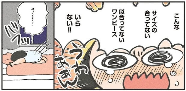 「太っていることは気付いていた...」85kgだった私が痩せると決めた「みじめな出来事」/食べるのを1回も我慢せずに30キロ痩せました!