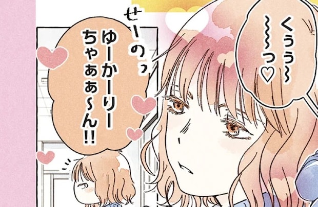 罪なヤツだな...男子も女子もキュートな佇まいに胸キュンの可愛い系男子／私の推し男子紹介します