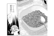 朝食に「いくらの醬油漬け」が...！ お弁当屋さんの朝食がうまくて止まらない／弁当屋さんのおもてなし3