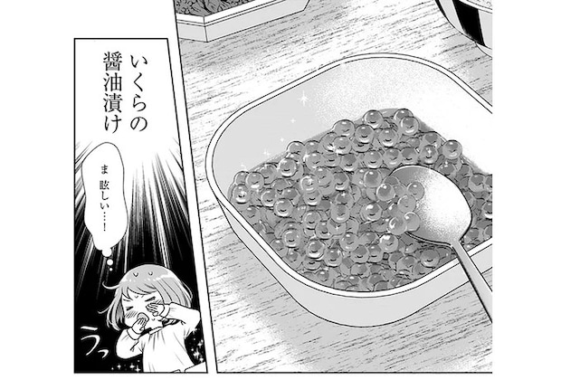 朝食に「いくらの醬油漬け」が...！ お弁当屋さんの朝食がうまくて止まらない／弁当屋さんのおもてなし3