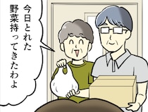 鍋を作ると「アレ」がプカ〜ッと...。義両親がくれる無農薬野菜、もう無理です！【ショート漫画】