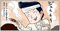 「美味しすぎて」契約打ち切り？ 人気の焼き鳥が嫌われた理由／しなのんちのいくる2