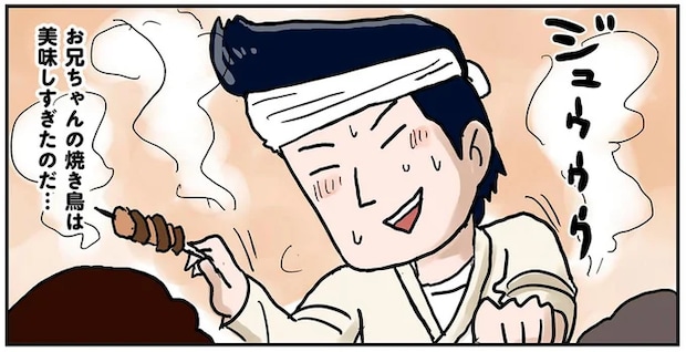 「美味しすぎて」契約打ち切り？ 人気の焼き鳥が嫌われた理由／しなのんちのいくる2