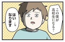 「ずっとてぇつないでいってや？」かわいい小学1年生。半年後は...ええっ？／小学生エムモトえむみの勝手きままライフ3