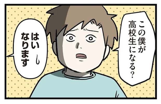 「ずっとてぇつないでいってや？」かわいい小学1年生。半年後は...ええっ？／小学生エムモトえむみの勝手きままライフ3