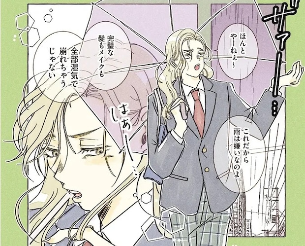 心臓ドキドキ！ 恋の悩みを聞いてくれるお姉さま系男子が見せた男の顔／私の推し男子紹介します