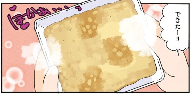 ダイエットの大敵・パンは、魔法のパウダーを使って手作り/食べるのを1回も我慢せずに30キロ痩せました!