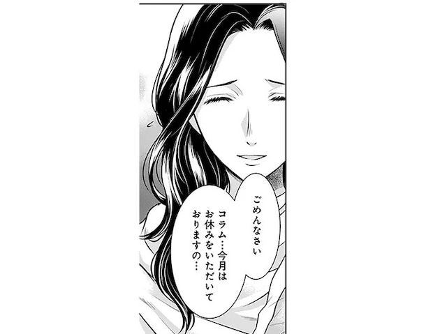 コラムをかけなくなった理由は？ 困り顔の占い師を助けてあげたい／弁当屋さんのおもてなし3