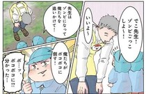 「英語でやって！」園児とのゾンビごっこに困惑する保育士。全力で演じて「気づいてしまったこと」／保育士でこ先生2