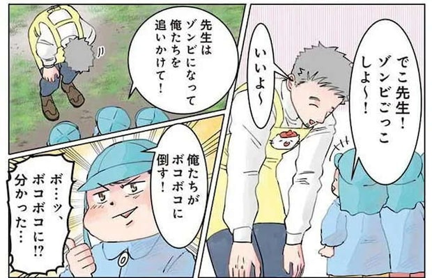 「英語でやって!」園児とのゾンビごっこに困惑する保育士。全力で演じて「気づいてしまったこと」/保育士でこ先生2