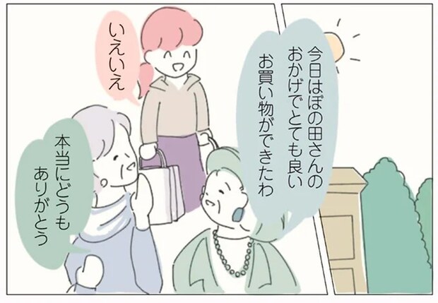 接客を喜んでくれたお客様と記念写真。悔しそうな先輩も気にならない！／女社会の歩き方