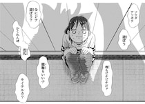 化け物たちに囲まれた少女。彼らの「遊び」の目的とは？／怪異、はじめました。1
