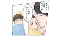 「みんな君のことも...」弟が生まれた園児。保育士が「複雑な気持ち」に気付いて...／保育士でこ先生2