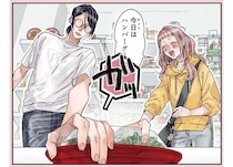 負けたくない！ 私と半額弁当を取り合う、ハイブラおしゃれ男子／嵐に舞うプシュケ1