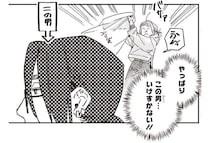 お金持ち男性の偉そうな態度にムカッ。「こうなったら」負けず嫌い魂に火が付いて／嵐に舞うプシュケ1