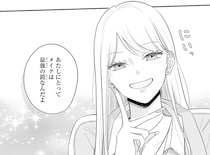 何時間かかっても！ キラキラ女子高生がメイクで武装する理由／ギャルと大家さん1