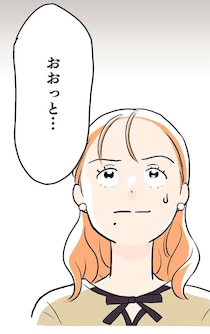 豪邸を「ふつう」を言われてモヤッ。大伯父も普通のおじいさんと言われたが...／くらやみガールズトーク