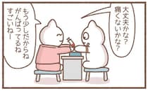 「痛くない？ がんばってるね、えらいねー」健康診断でアラサー女子が複雑な気持ちに／毎日がんばっていきる、えらい