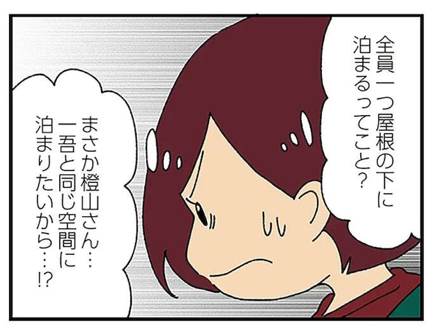 「夫がほぼ確実に不倫している」一体どのママ友が不倫相手なの？ 証拠集めのために探偵に調査依頼