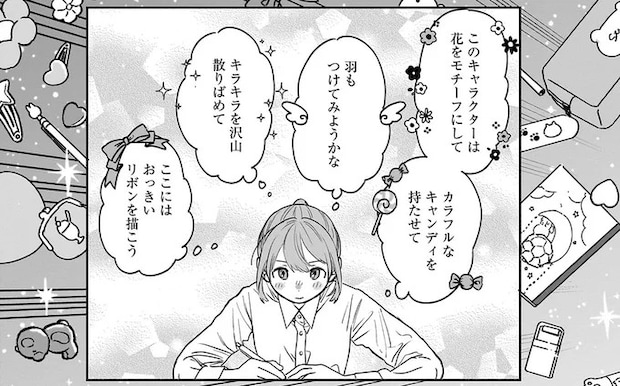 尊敬する先輩からの一言で覚醒。私が思う「かわいい」を全部出す！ ／ファンシー革命 1