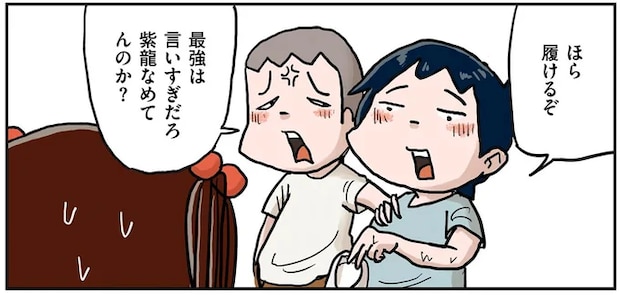 泥だらけの靴が⁉ 強気な女子を素直にさせた悪ガキたちの「手慣れた後処理」／しなのんちのいくる3