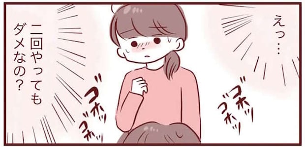 病院から帰宅した直後、3歳息子の咳き込みが収まらない! 再受診するべき?/母の勘を信じて 次男が入院するまでの記録