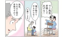 園児がお医者さんごっこで大手術。術後の行動に「ええええ～!?」／保育士でこ先生2