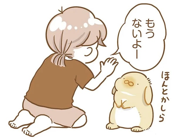 これは震えるほどかわいい! 食への執着強めのうさぎ。でも「もうない」と納得すると?/うちのうさぎは今日ものんびり