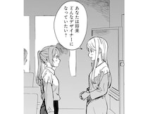 先輩の質問で見えた目標。自分の憧れを超えるキャラクターを作ってみせる！／ファンシー革命 1